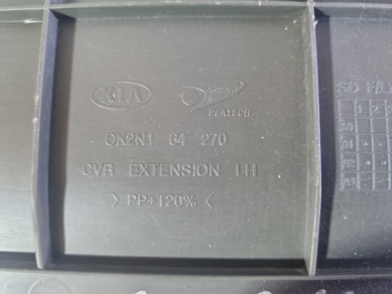 Накладка торпедо KIA Spectra 2008