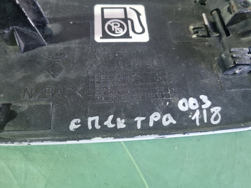 Лючок бензобака KIA Spectra 2008