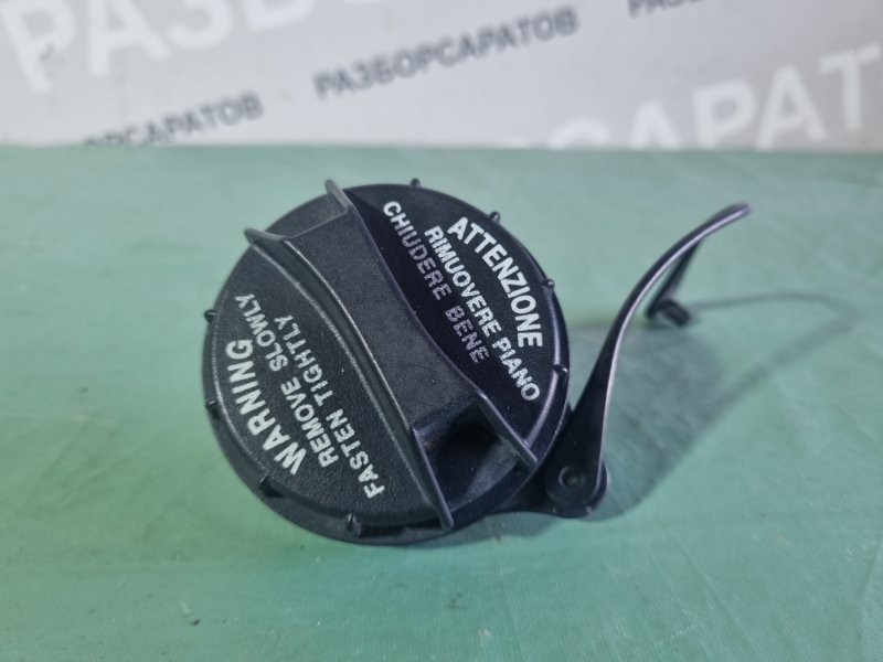 Пробка бензобака KIA Spectra 2008