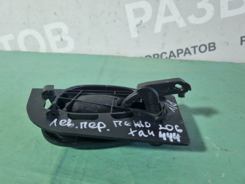 Ручка двери внутренняя Peugeot 206 2004 хэтчбек