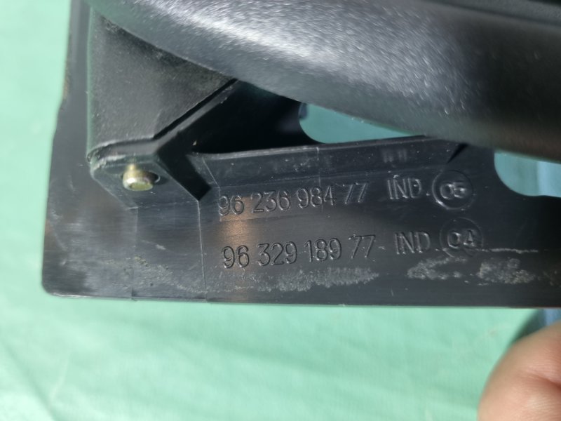 Ручка двери внутренняя Peugeot 206 2004 хэтчбек