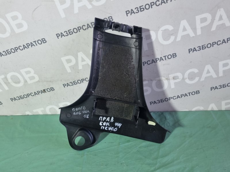 Обшивка стойки средней (нижняя) Peugeot 206 2004 хэтчбек