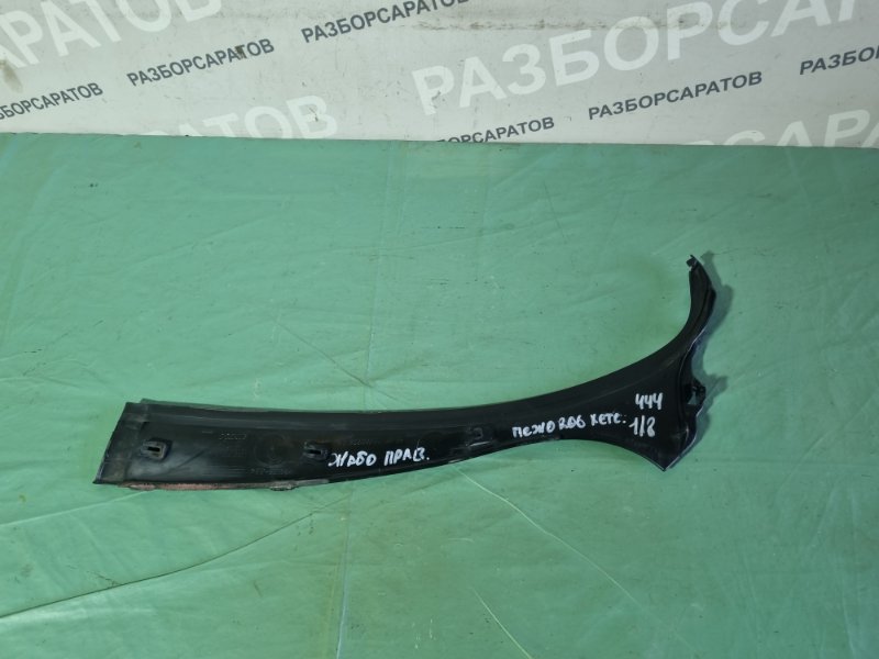 Жабо Peugeot 206 2004 хэтчбек