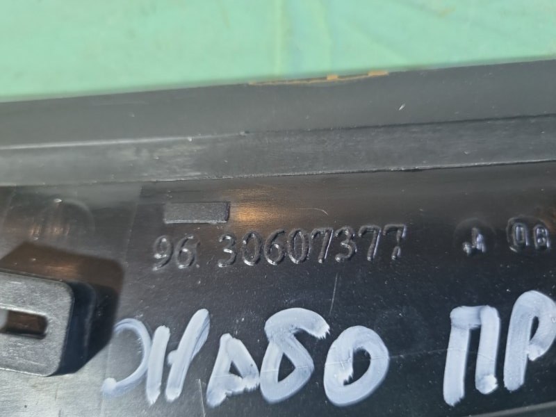 Жабо Peugeot 206 2004 хэтчбек