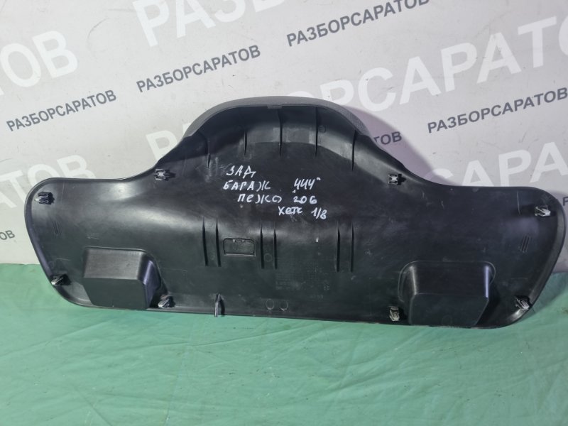 Обшивка крышки багажника Peugeot 206 2004 хэтчбек