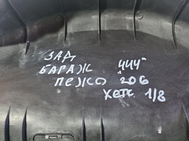 Обшивка крышки багажника Peugeot 206 2004 хэтчбек