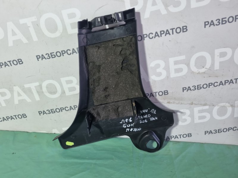 Обшивка стойки средней (нижняя) Peugeot 206 2004 хэтчбек