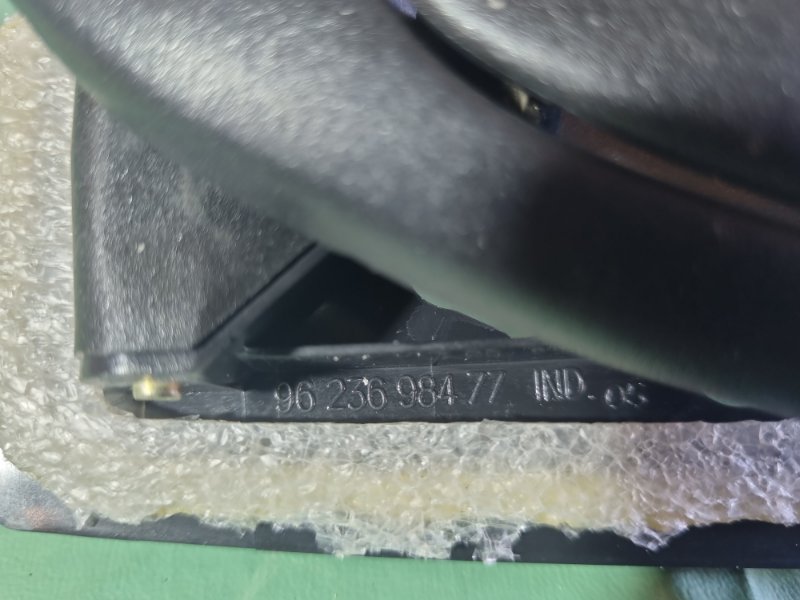 Ручка двери внутренняя Peugeot 206 2004 хэтчбек