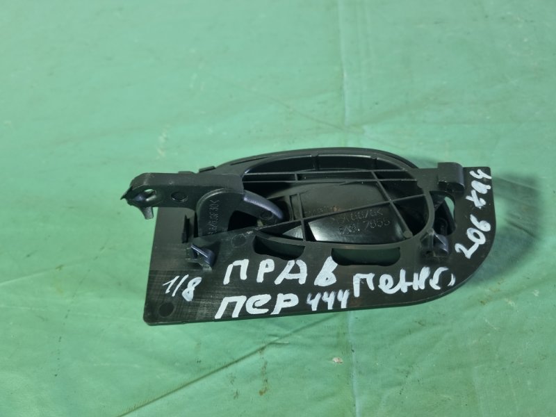 Ручка двери внутренняя Peugeot 206 2004 хэтчбек