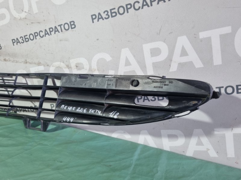 Решетка бампера Peugeot 206 2004 хэтчбек