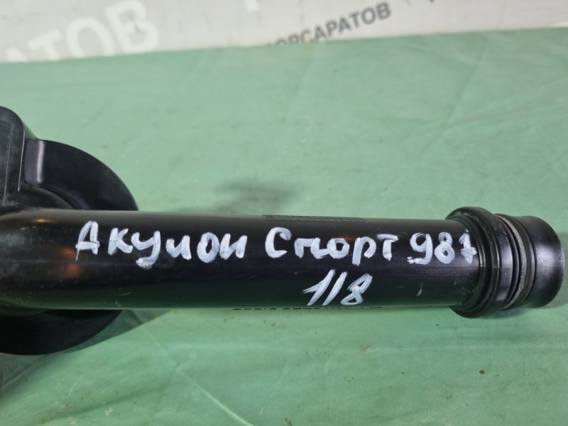 Горловина бачка омывателя Ssangyong Actyon sports 2011