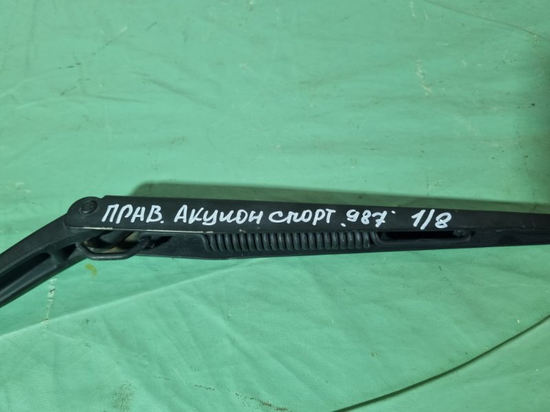 Поводок стеклоочистителя Ssangyong Actyon sports 2011