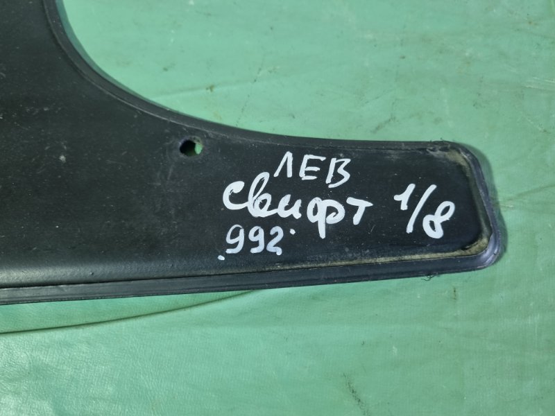 Брызговик Suzuki Swift 2010