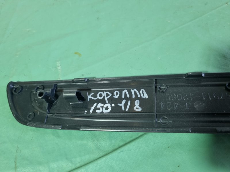 Накладка порога (внутренняя) Toyota Corolla 2008 седан