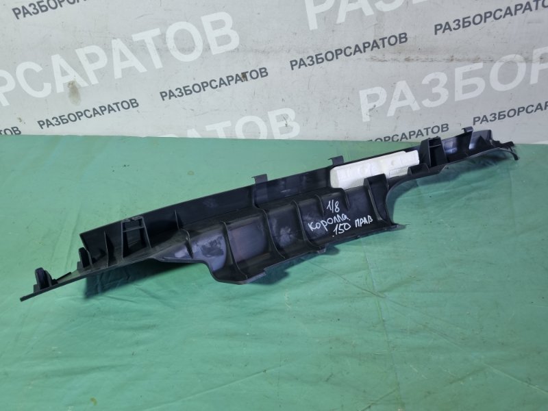 Накладка порога (внутренняя) Toyota Corolla 2008 седан