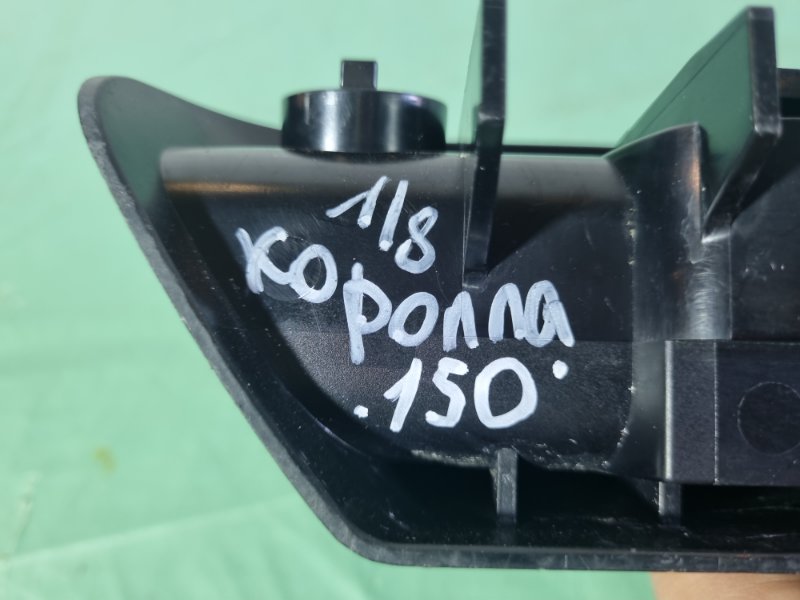 Ручка открывания лючка бензобака Toyota Corolla 2008 седан
