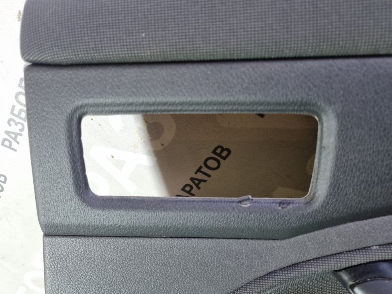 Обшивка двери Ford Kuga 2009