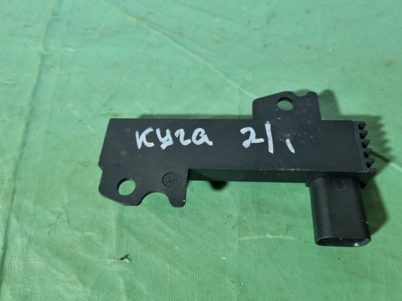Антенна сигнализации Ford Kuga 2009