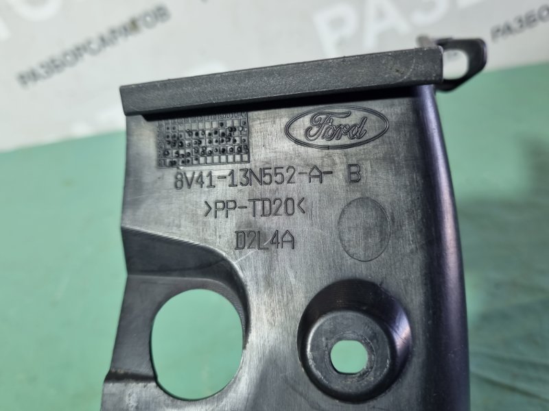 Накладка под фонарь Ford Kuga 2009