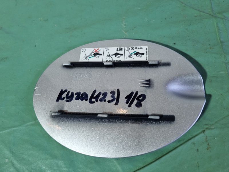 Лючок бензобака Ford Kuga 2009