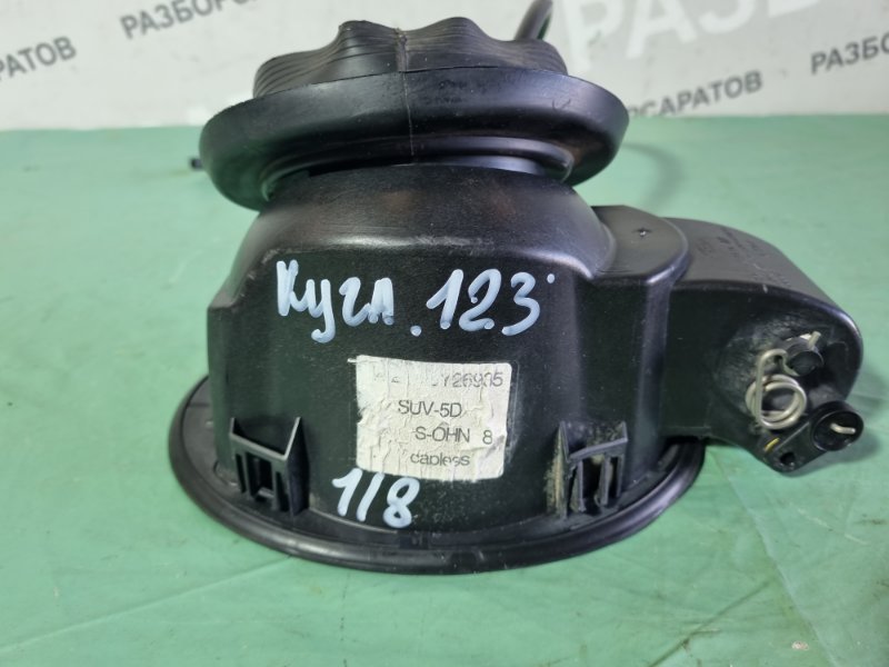 Механизм лючка бензобака Ford Kuga 2009