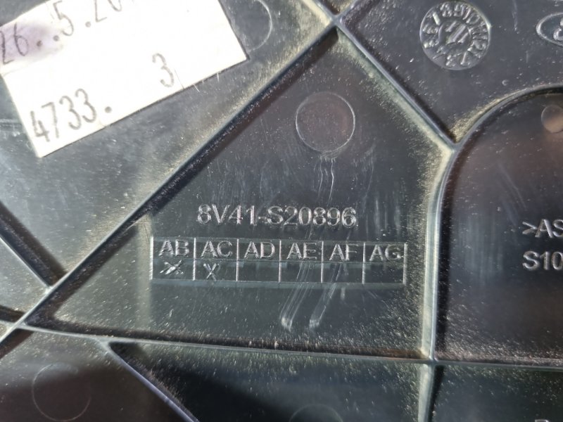 Накладка двери Ford Kuga 2009