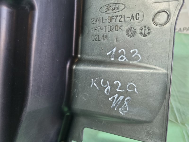 Воздуховод радиатора Ford Kuga 2009