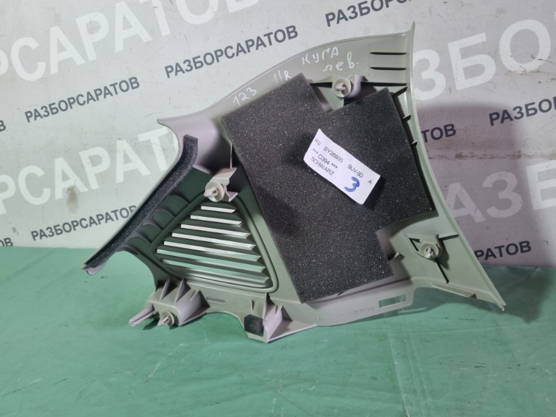 Накладка стойки Ford Kuga 2009
