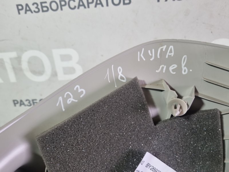 Накладка стойки Ford Kuga 2009