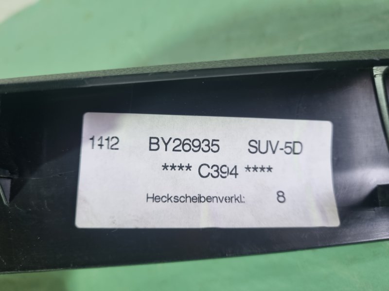 Накладка крышки багажника Ford Kuga 2009