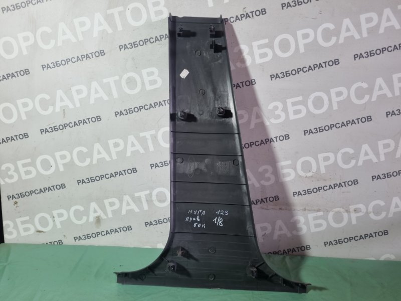 Обшивка стойки средней Ford Kuga 2009