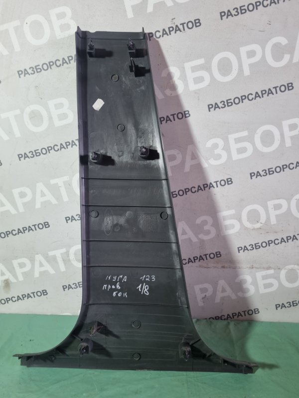 Обшивка стойки средней Ford Kuga 2009