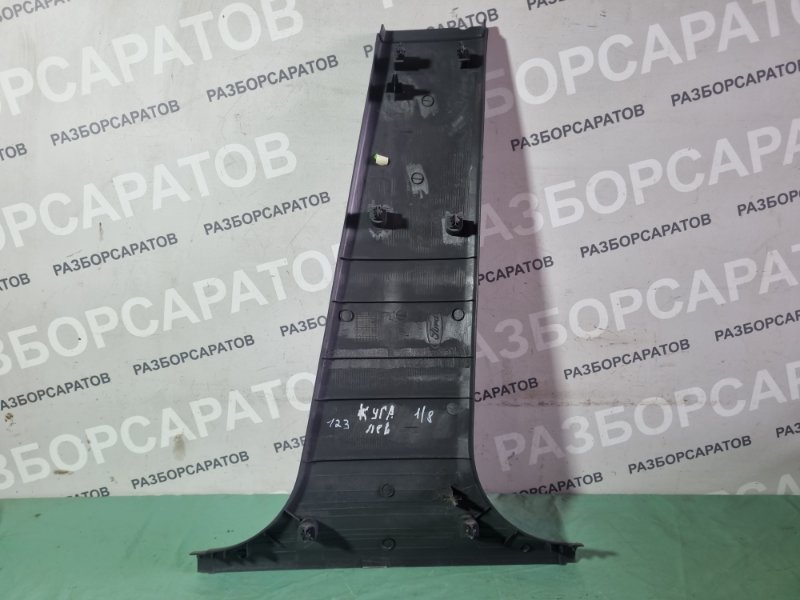 Обшивка стойки средней Ford Kuga 2009