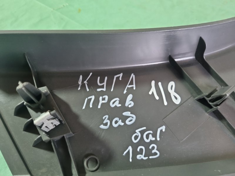Обшивка двери багажника Ford Kuga 2009