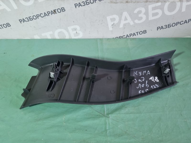 Обшивка двери багажника Ford Kuga 2009