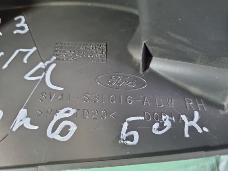 Накладка порогa Ford Kuga 2009