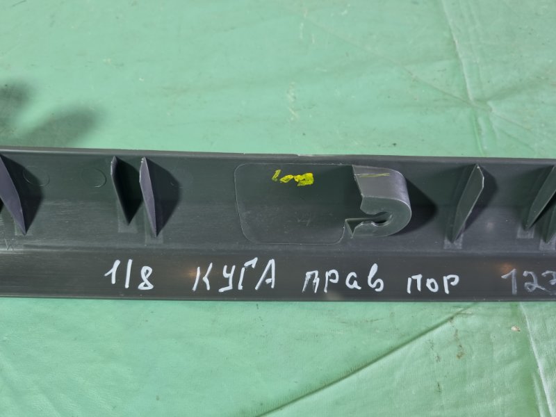 Накладка порогa Ford Kuga 2009