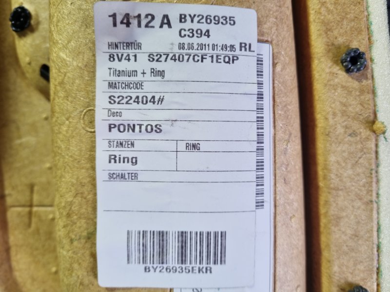 Обшивка двери Ford Kuga 2009