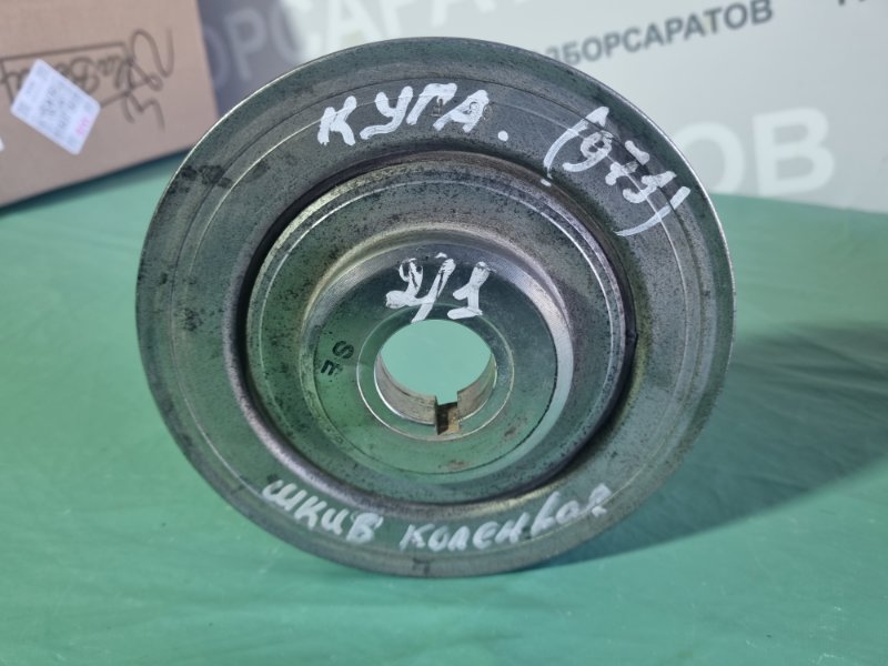 Шкив коленвала Ford Kuga 2008