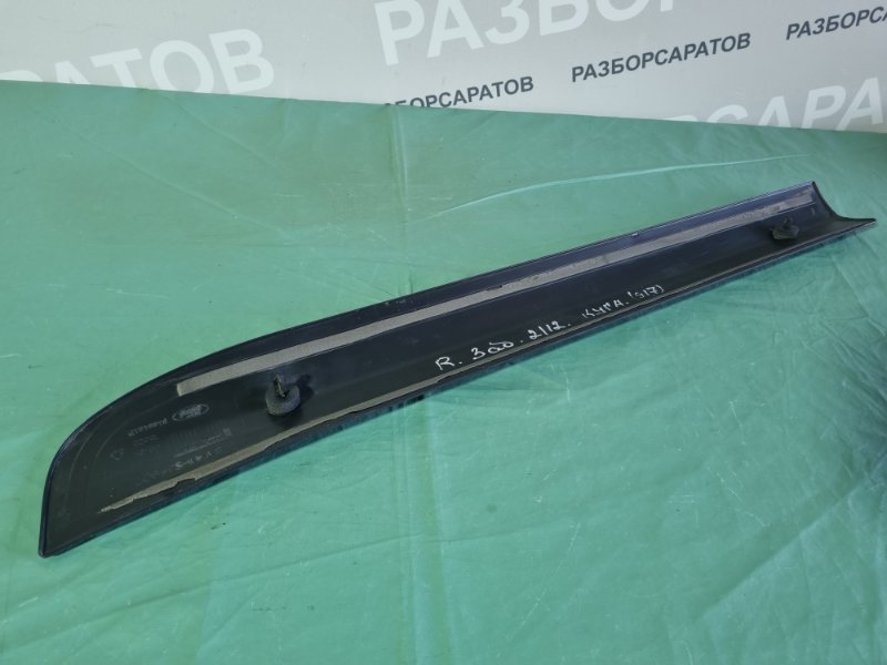 Молдинг двери Ford Kuga 2008