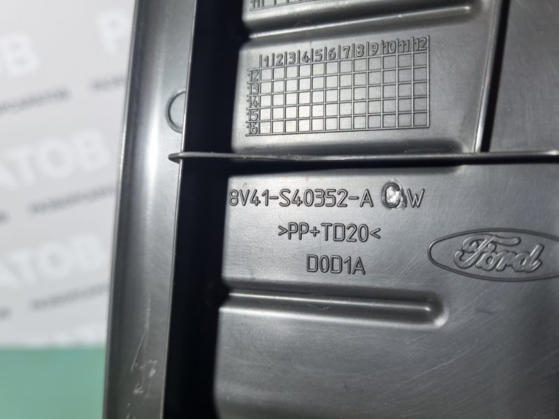 Накладка багажного отделения Ford Kuga 2008