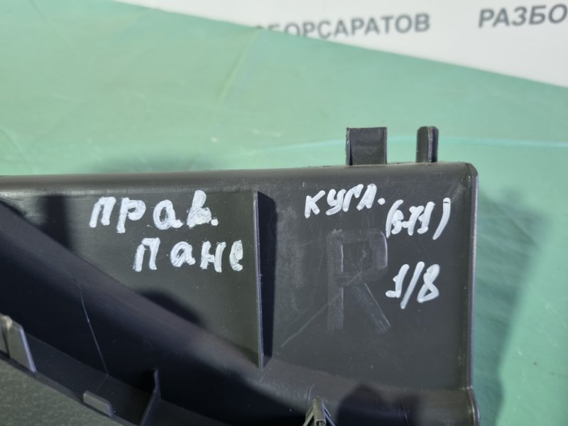 Накладка торпедо Ford Kuga 2008
