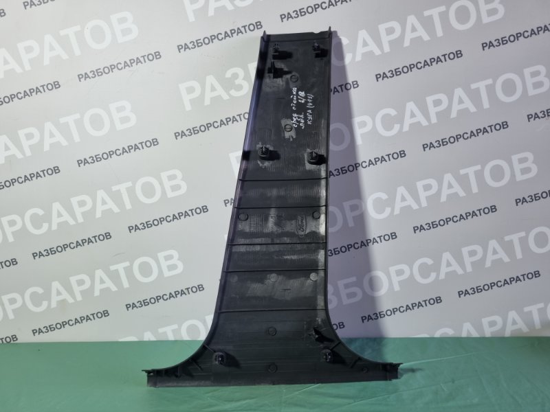 Обшивка стойки средней Ford Kuga 2008