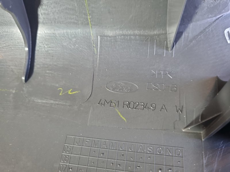 Накладка порогa Ford Kuga 2008