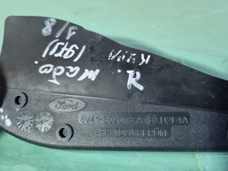 Уголок жабо Ford Kuga 2008