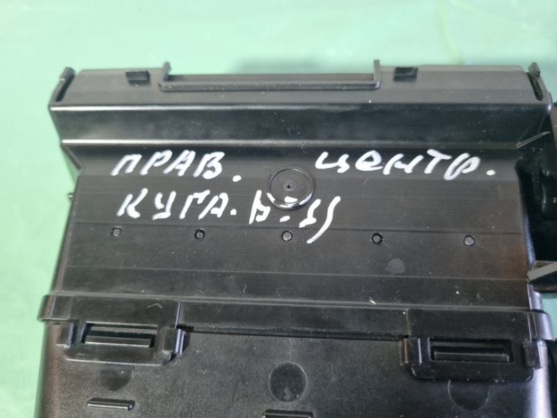 Дефлектор воздушный центральный Ford Kuga 2008