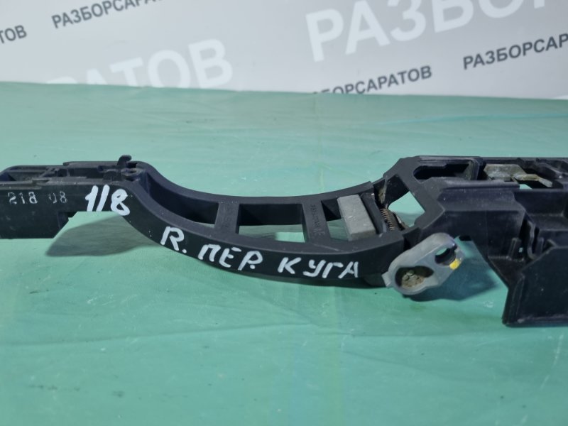 Кронштейн ручки двери наружной Ford Kuga 2008