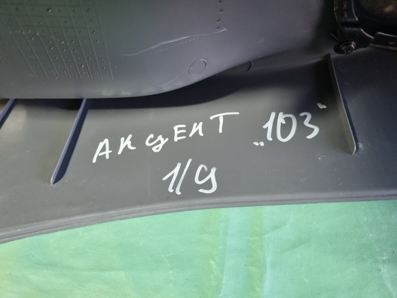 Центральная консоль Hyundai Accent 2008 седан