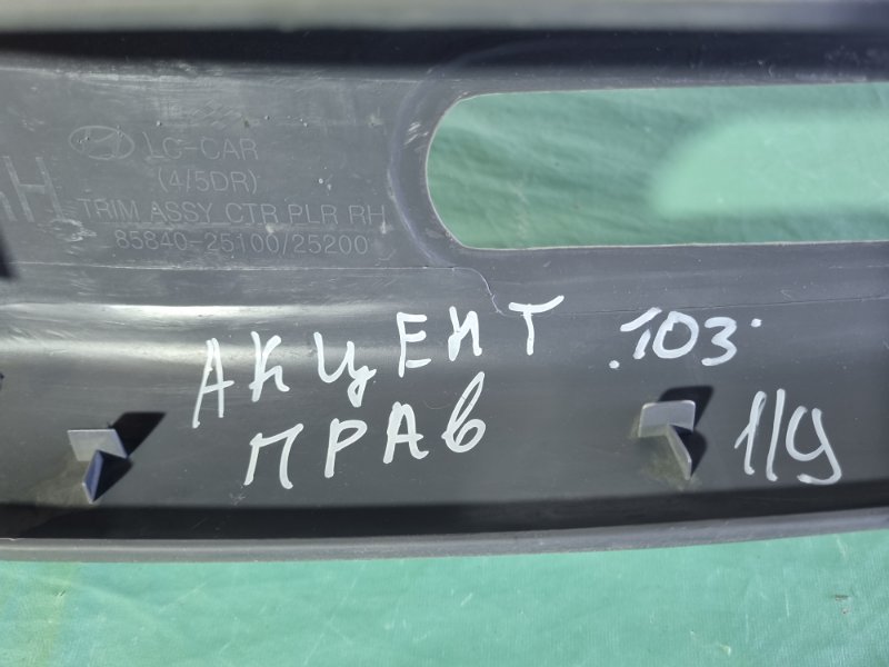 Накладка стойки Hyundai Accent 2008 седан