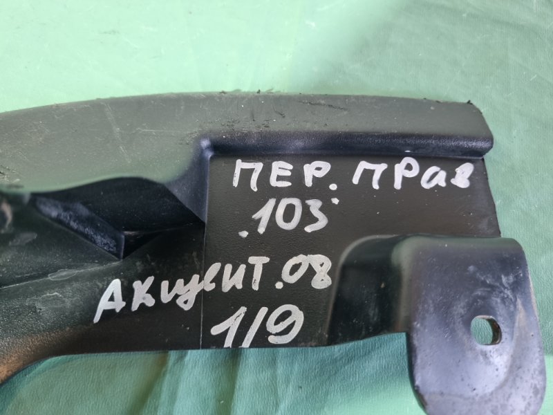 Брызговик Hyundai Accent 2008 седан